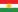 كوردی‎